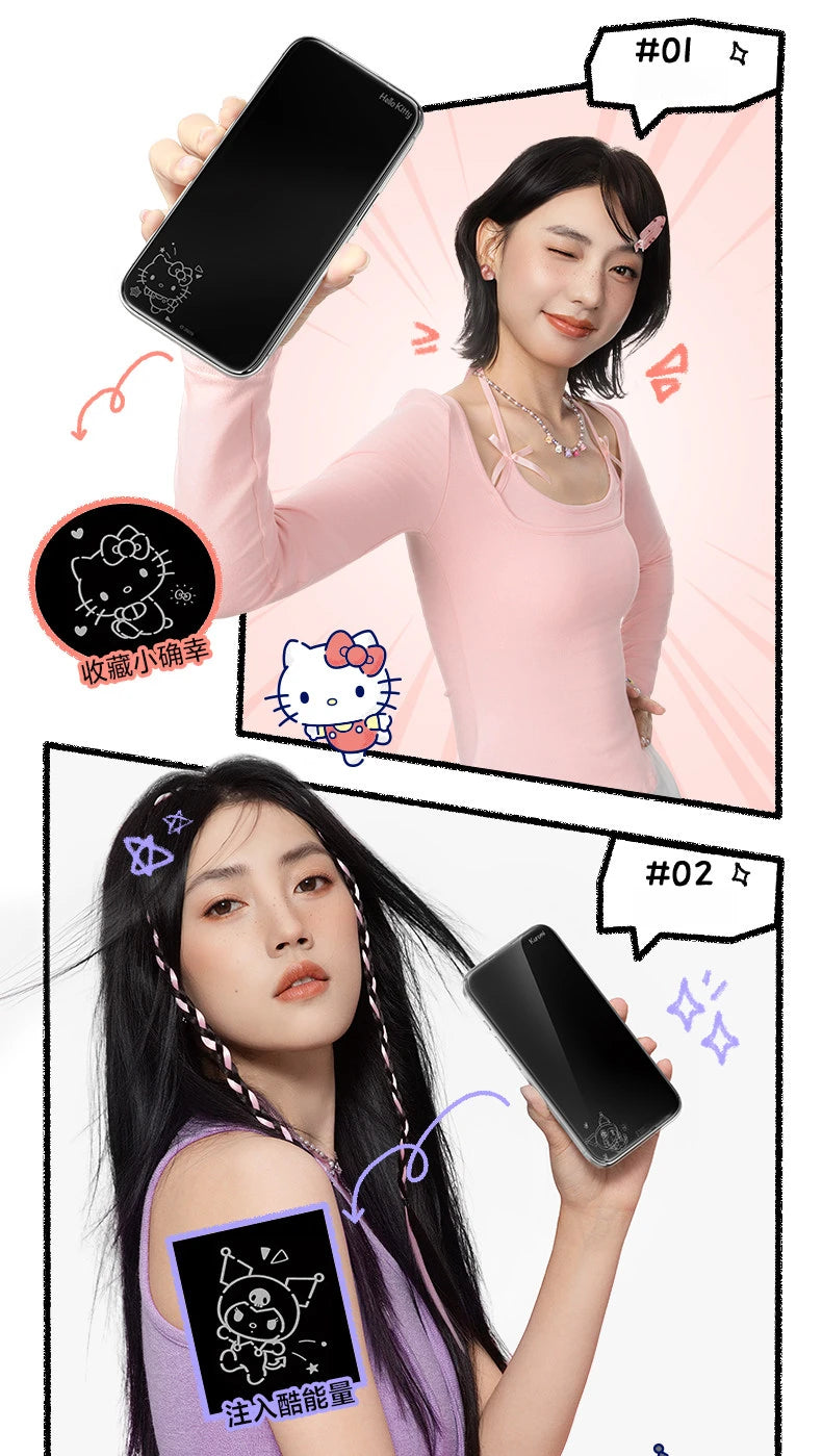 Film Protection Écran Pom Pom Purin - Verre Trempé iPhone